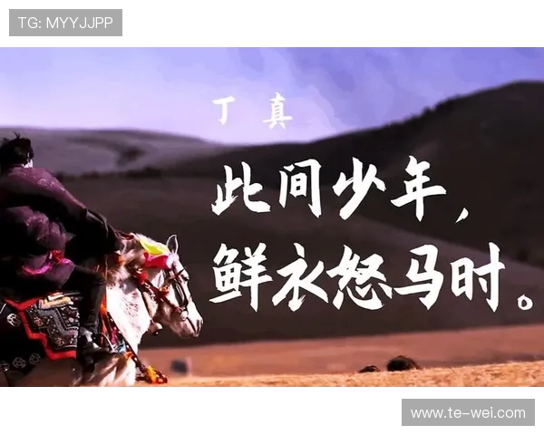 鲜衣怒马少年时，眼底燃着足球光